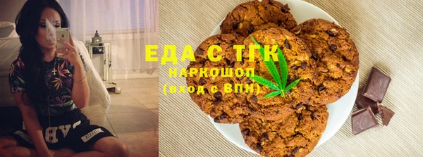 ешки Беломорск